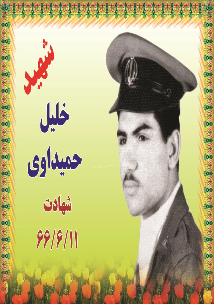 فاقد تصویر